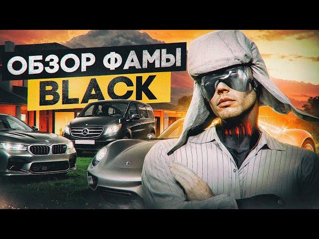 САМАЯ богатая СЕМЬЯ в ГТА 5 РП | САМЫЙ МАСШТАБНЫЙ ОБЗОР АККАУНТА НА GTA 5 RP GRAPESEED