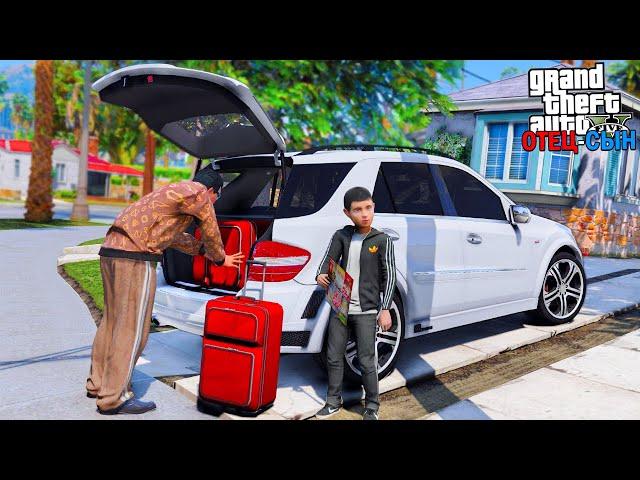 ОТЕЦ И СЫН В GTA 5 - КО МНЕ ПРИЛЕТЕЛ НЕПОСЛУШНЫЙ РЕБЁНОК! У МЕНЯ ЕСТЬ СЫН! ВОТЕР