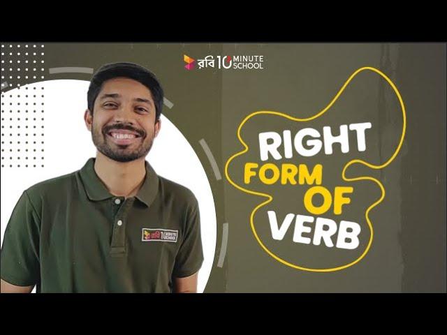 Grammar Challenge: Right Form of Verbs | English Grammar | Ayman Sadiq