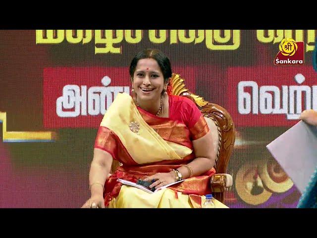 மகிழ்ச்சிக்கு காரணம்...வெற்றியே!! | Vijayashree School | Vadi - Samvadi Debate Show