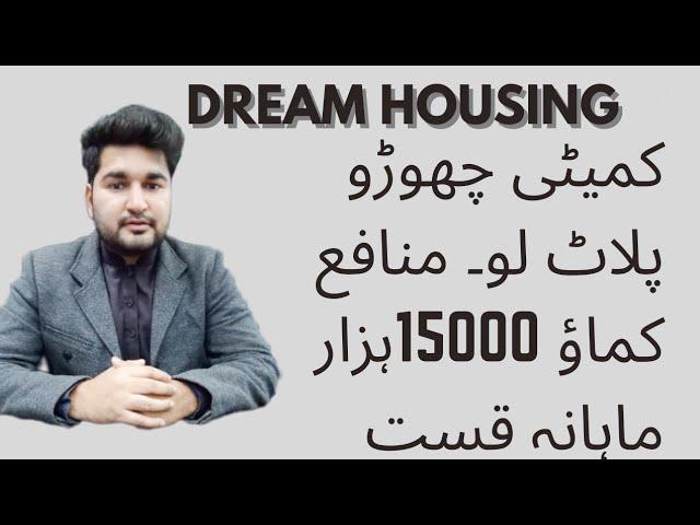 Dream Housing Raiwind Road Lahore Location and overview