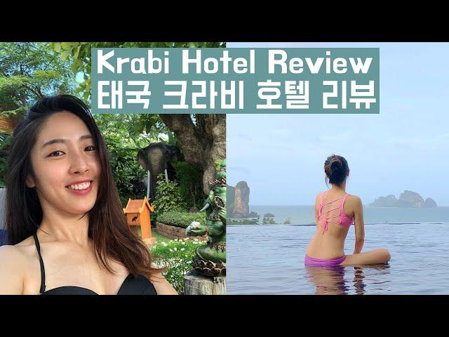 Thailand Krabi hotel review | Southern Thailand