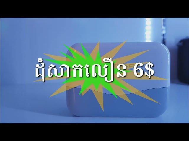 ដុំសាកល្បឿនលឿន,Konfulon 4.2A,Sorim official