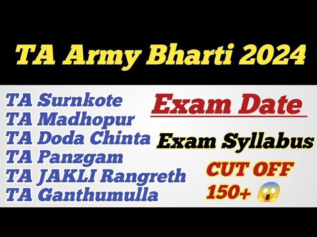 TA Army 2024 Exam Date ll TA Army FINAL CUT OFF ll TA Army Exam Syllabus ll TA Army Exam Date