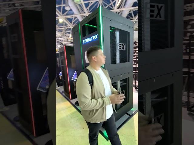 Выставка СВЯЗЬ 2024 - Шкаф SYSMATRIX EX