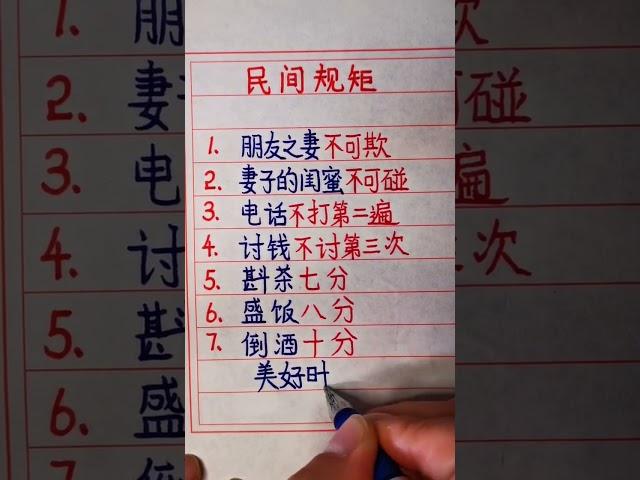 #硬筆書法#手寫 #練字君