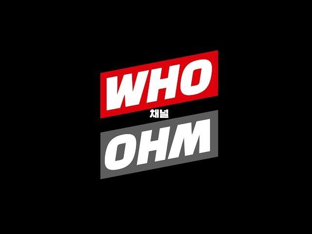 채널후 ID 영상 - '채널WHO'가 궁금하다면?