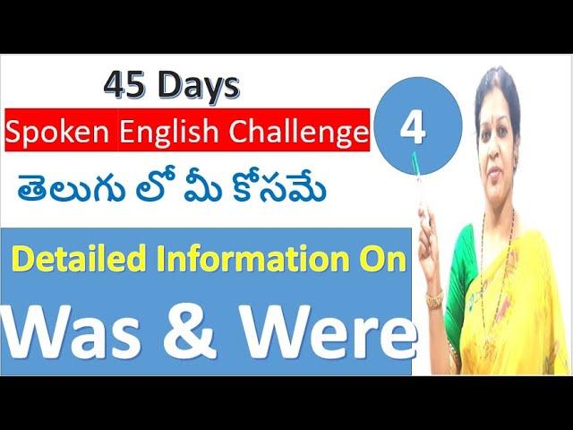 45 Days Spoken English Challenge  For Beginners - Day : 4