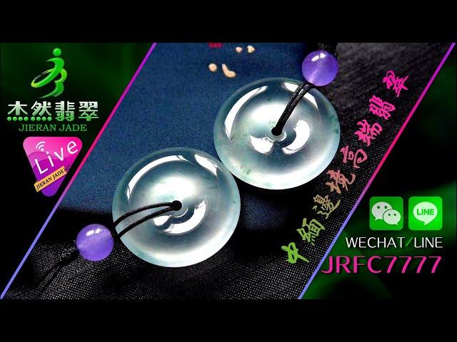 #翡翠#杰然翡翠直播代購全球發貨｜缅甸A货精品翡翠一手货源甄选｜Myanmar jade｜ jewelry｜台灣 澳門 美國 新加坡 馬來西亞 加拿大 獅城bbs （12-18）早场
