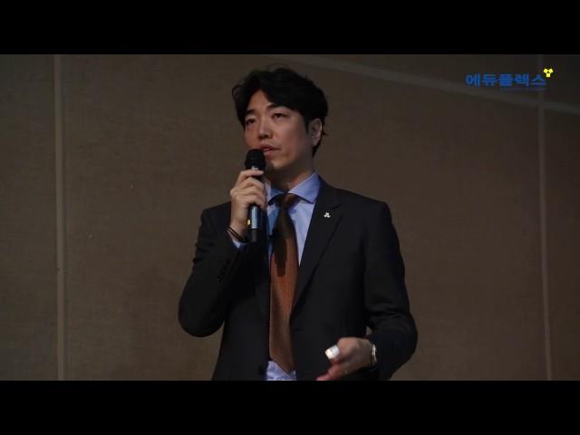 [에듀플렉스 브런치 강연] 입시제도 불변의 법칙과 준비 전략