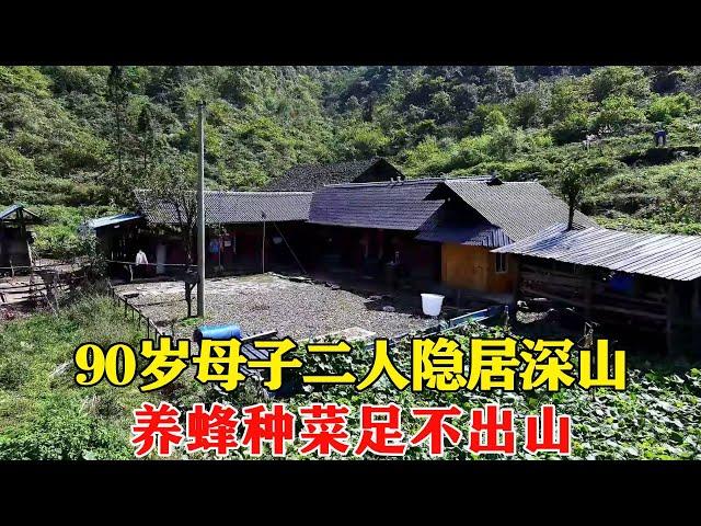 The 90-year-old mother and son live in seclusion in the mountains. Beekeeping and growing vegetable