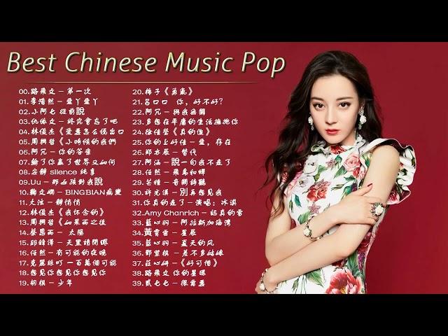 Top 40 Chinese Pop Song In Tik Tok 2022 © 抖音 Douyin Song China song tiktok