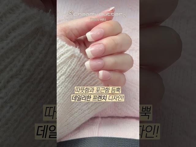 가을부터 겨울️까지 모두 잘 어울리는 네일 디자인 추천