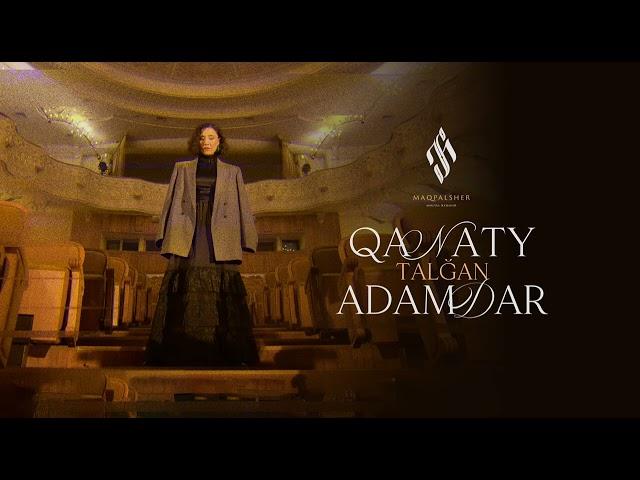 Maqpalsher - Qanaty talgan adamdar / Мақпалшер - Қанаты талған адамдар