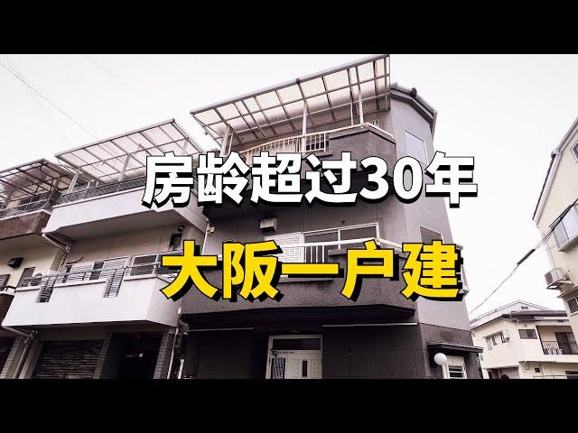 ROOMTOUR | 大阪房龄超过30年的一户建长什么样