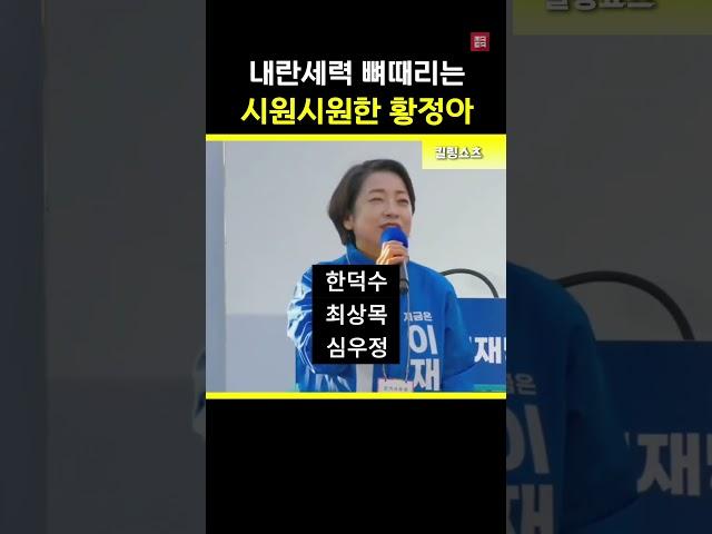 수많은 윤석열들