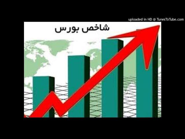 تفاوت بورس و فرابورس چیست؟