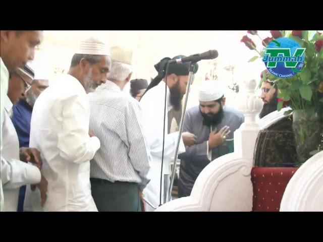 Mufti Ishaq Qadri Jummah 01.06.2018 @ Jummah Masjid