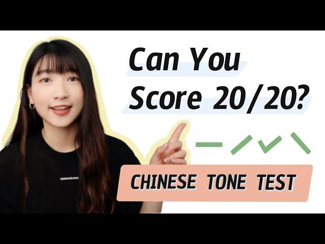 Chinese Tone Challenge! Can You Distinguish the Different Tones?