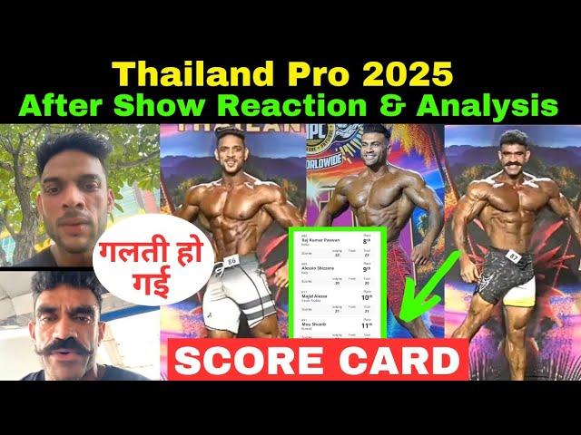 Score Card "A Gaya" Rahul Fitness PlacingAfter Show Reaction Ravi Pawar Thailand Pro2025 Love Preet