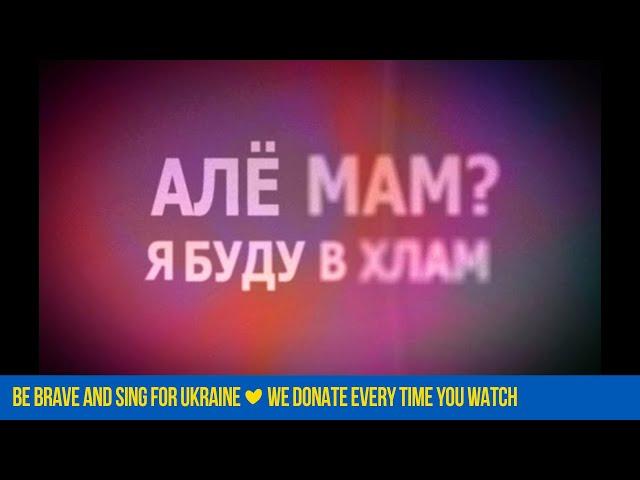 MOZGI - Хлам - Lyric Video