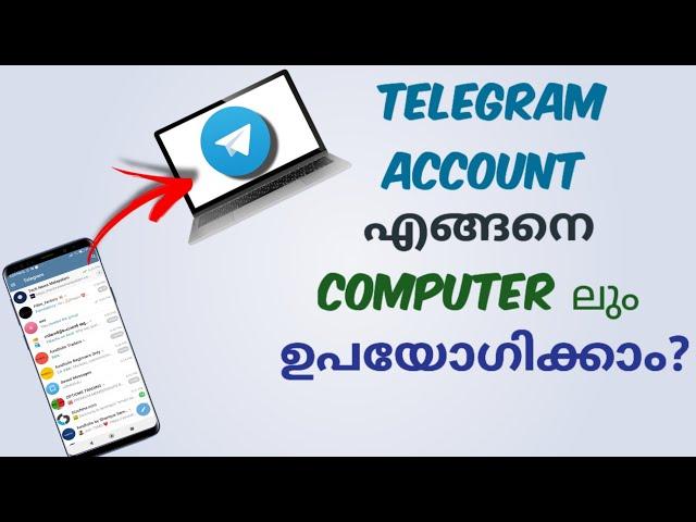 How To Use Telegram Account In Computer / Laptop / Pc | Malayalam