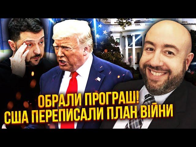 Жах! Трамп дав Україні 2 ТИЖНІ НА ЗДАЧУ. Дональд таємно підтримав НАСТУП РФ. Стамбул лиш прикриття