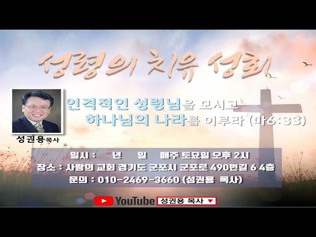 열매론15. "첫 열매를 찾으신다" 아 2:13