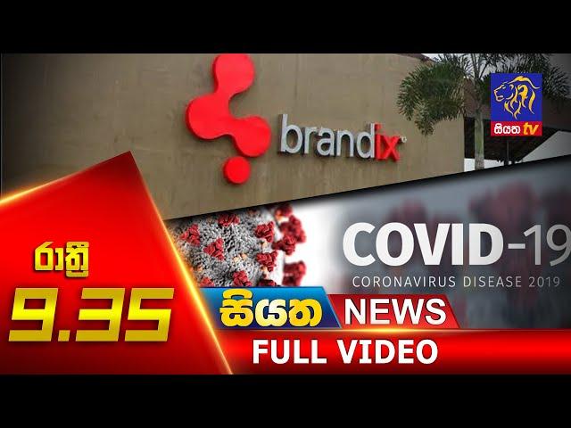 Siyatha News | 09.35 PM | 04 - 10 - 2020