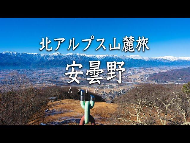 アルプスの民が紹介する安曇野！名物グルメ&定番観光スポット【北アルプス山麓旅】