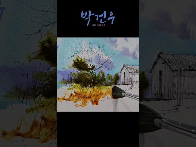 30년 수채화 작가가 보여주는 어반스케치 채색 제대로 하는 방법 How to properly paint Urban Sketch