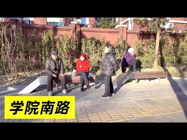 [4K]中国北京学院南路徒步之旅 XUEYUAN South Rd in Beijing China Walking Tour