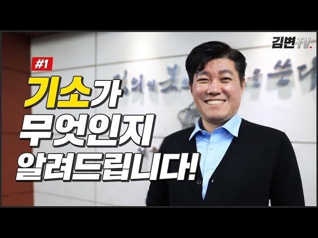 '기소'란 무엇일까?_공소제기