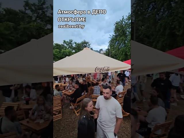 «Депо» - новое развлекательное пространство в Бресте