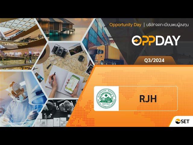 Oppday Q3/2024 RJH บมจ. โรงพยาบาลราชธานี