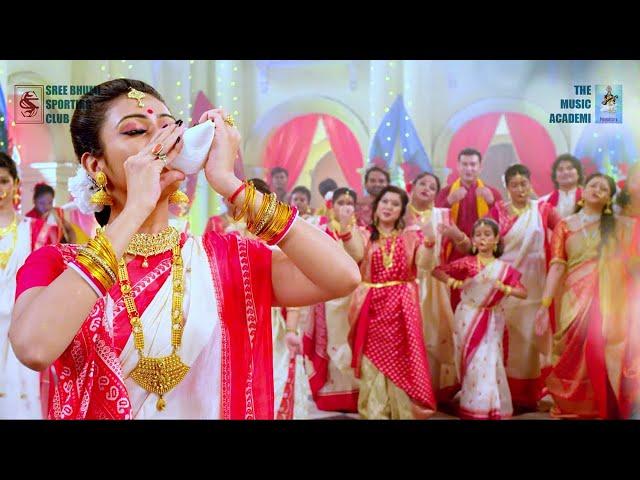 Sreebhumi Pujor Gaan  | Dulbe Komor Paray Paray | Theme Song 2019