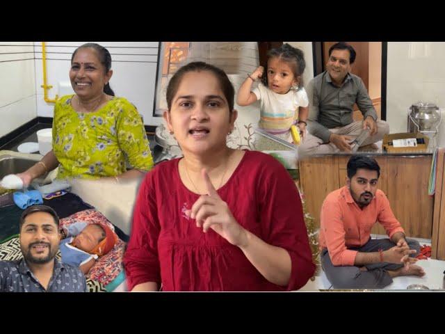 સોનલ ના ઘરે ગયો અને તેણે મને શું કીધું | Gujarati vlog | Family vlog | Gujju Blogger |