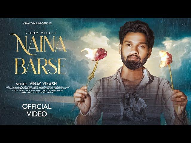 Naina Barse ( Video Song ) : Vinay Vikash , Sona Singh , Mukul Manmit , Prabhakar Pandey