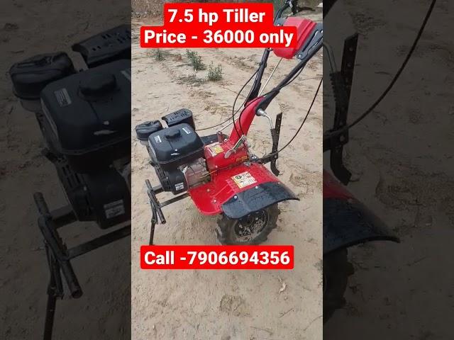 7.5 hp power weeder tiller price only 36000 ₹ free delivery
