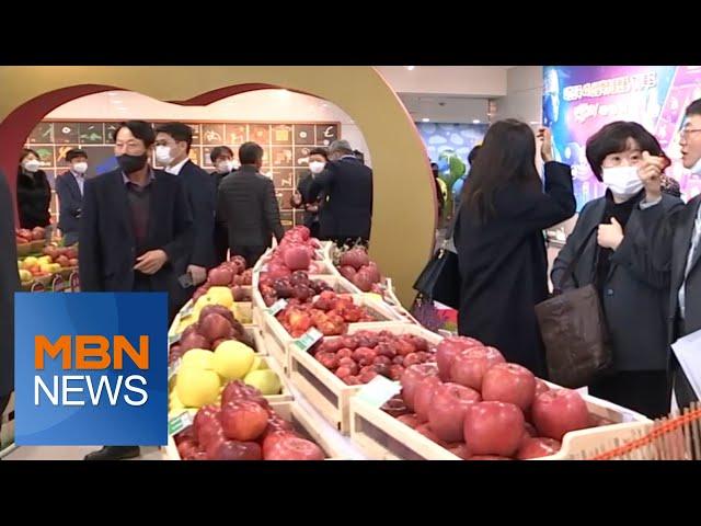 "맛있는 사과 사이소!"…경북도, 온라인 판매전 돌입 [전국네트워크]