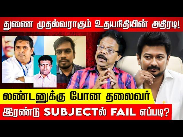 சென்னையில் நடந்த Encounter.. காக்கா தோப்பு பாலாஜி பின்னணி விவரங்கள்! Damodaran Prakash | Udhayanidhi