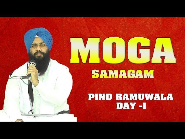 MOGA SAMAGAM | ਮੋਗਾ ਸਮਾਗਮ | Bhai Harjinder Singh Majhi | Full Diwan | Gurbani Vichar