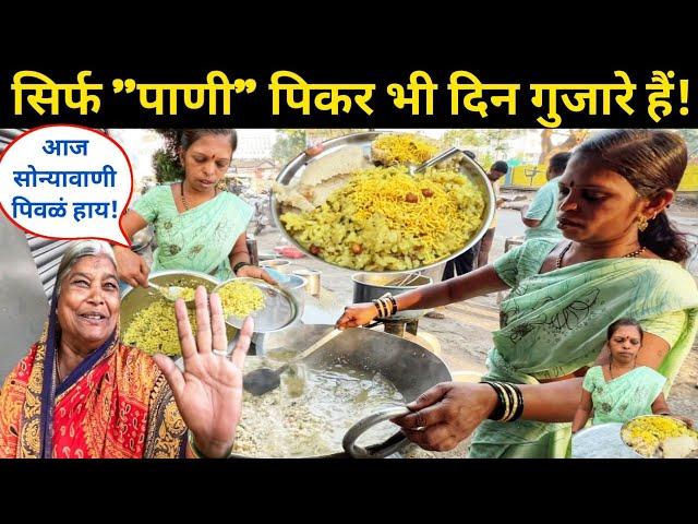 Maharashtrian Women ki Street Food Recipes - Kanda Poha और Upma | Kolhapur Food | Khane Ka Shaukeen