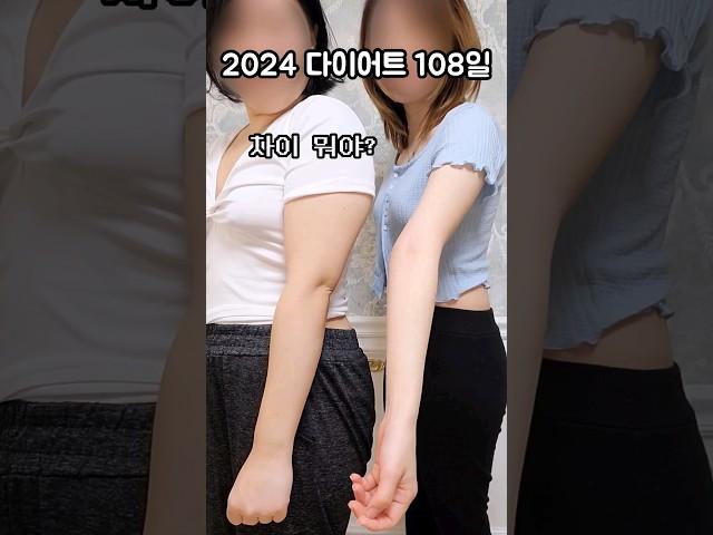 제가 거대한게 아니라(사실 맞음) 언니가 왜소한거에요