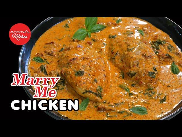 Marry me Chicken මේ නම ඇහැව්වාම මොකක්ද කියලා බලන්න හිතෙනවා නේද? Episode 1137