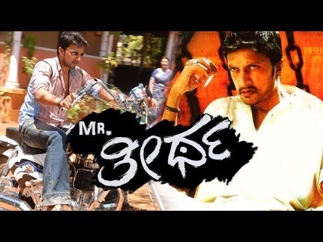 Sudeep New Kannada Movie Mr Theertha | Kannada Action Movies Full | Latest Kannada HD Movies