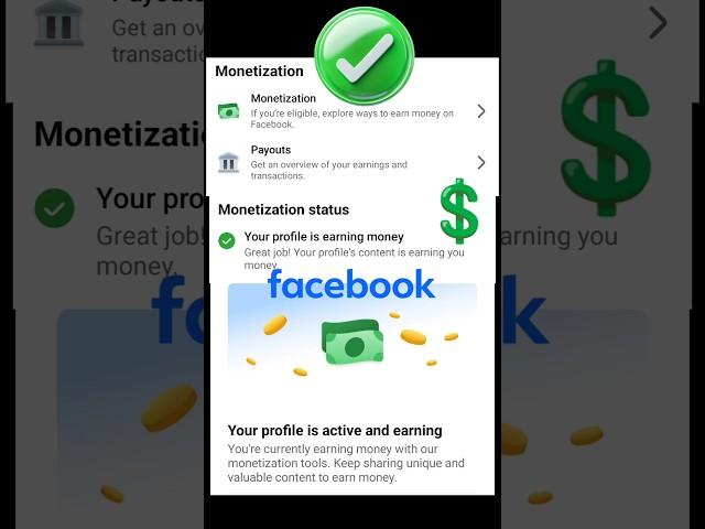 fecebook monetization | fecebook update #shorts #trending #short #monetization #viral #trending