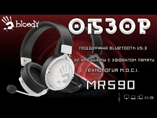 Наушники A4Tech Bloody MR590 Sports