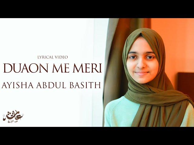 Duaon Me Meri | Ayisha Abdul Basith [Official Lyric Video]