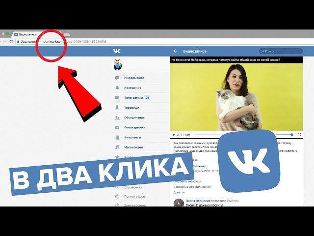 ТУТОРИАЛ:КАК СКОПИРОВАТЬ ССЫЛКУ АУДИОЗАПИСИ В ВК РАБОЧИЙ СПОСОБ 2020!!!